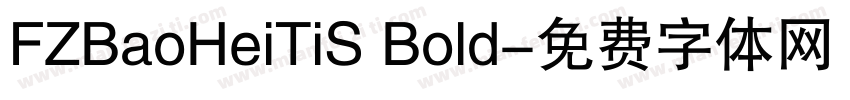 FZBaoHeiTiS Bold字体转换